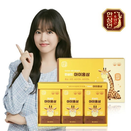 [한삼인]농협홍삼 한삼인 아이홍삼 20ml x 30포 (30일분)