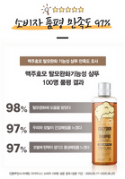 [CRAZY SKIN] 미친스킨 맥주효모 비오틴 샴푸 + 트리트먼트 헤어팩 세럼 세트 x 나인밀라 내추럴 시드오일 헤어에센스 3종 세트