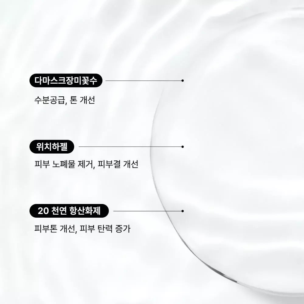 [SON&PARK] 손앤박 뷰티워터 토너 Beauty Water 340ml + 여행용 60ml + 비건 핸드 밤 크림 50ml (BLOSSOM HILL) 세트