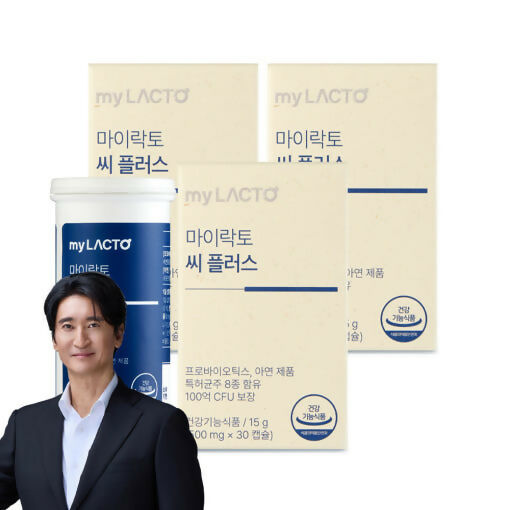 [LACTOMASON_myLACTO]국민약쟁이 신현준 온가족 유산균 마이락토 씨플러스 100억 장건강 면역 프리미엄 유산균 캡슐형
