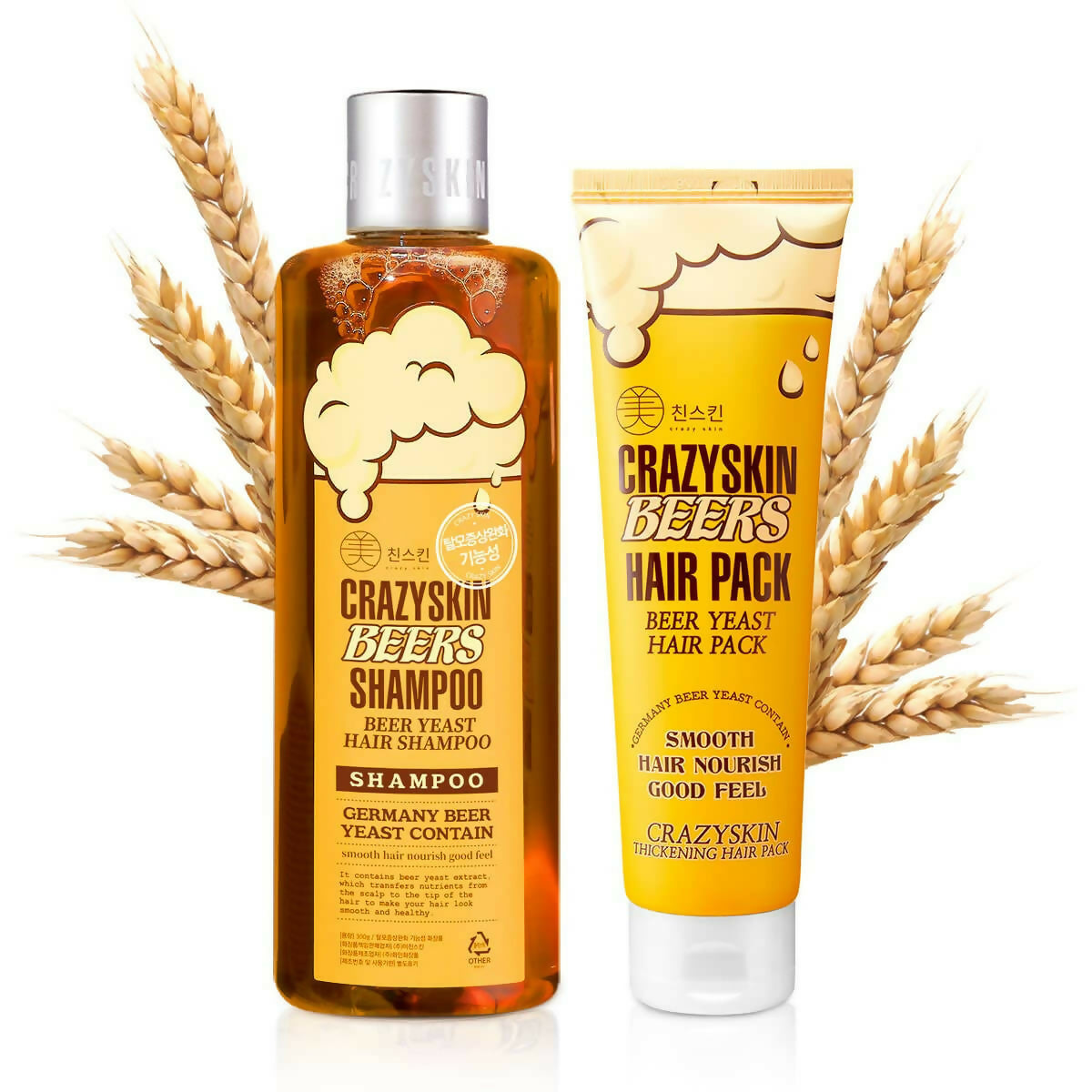 [CRAZY SKIN] 미친스킨 맥주효모 비오틴 샴푸 + 트리트먼트 헤어팩 세럼 세트 x 나인밀라 내추럴 시드오일 헤어에센스 3종 세트