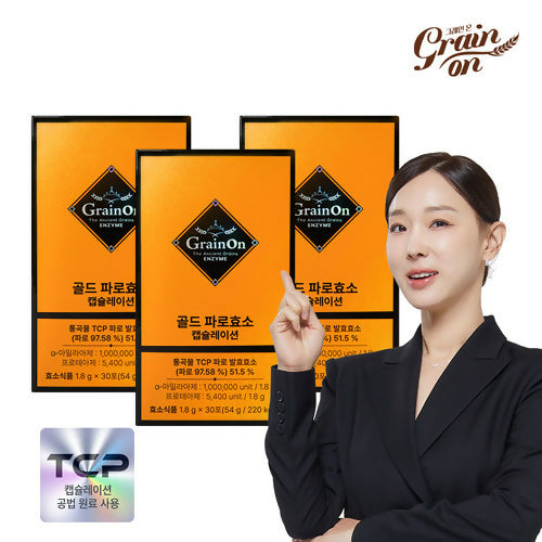 [GrainOn_그레인온]올영No.1 이지혜 골드 파로효소 캡슐레이션 1개월 / 3개월 / 6개월- Brand 직판매 상품