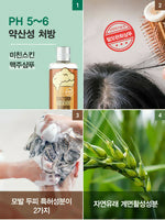 [CRAZY SKIN] 미친스킨 맥주효모 비오틴 샴푸 + 트리트먼트 헤어팩 세럼 세트 x 나인밀라 내추럴 시드오일 헤어에센스 3종 세트