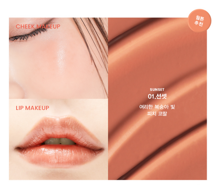 [SON&PARK] 9종 세트 ARTI SPREAD MULTI COLOR BALM #SUNSET 손앤박 아티 스프레드 멀티 컬러 밤 선셋 + WATER GLOW TINT 워터 글로우 틴트 + BLUR TINT 블러 틴트