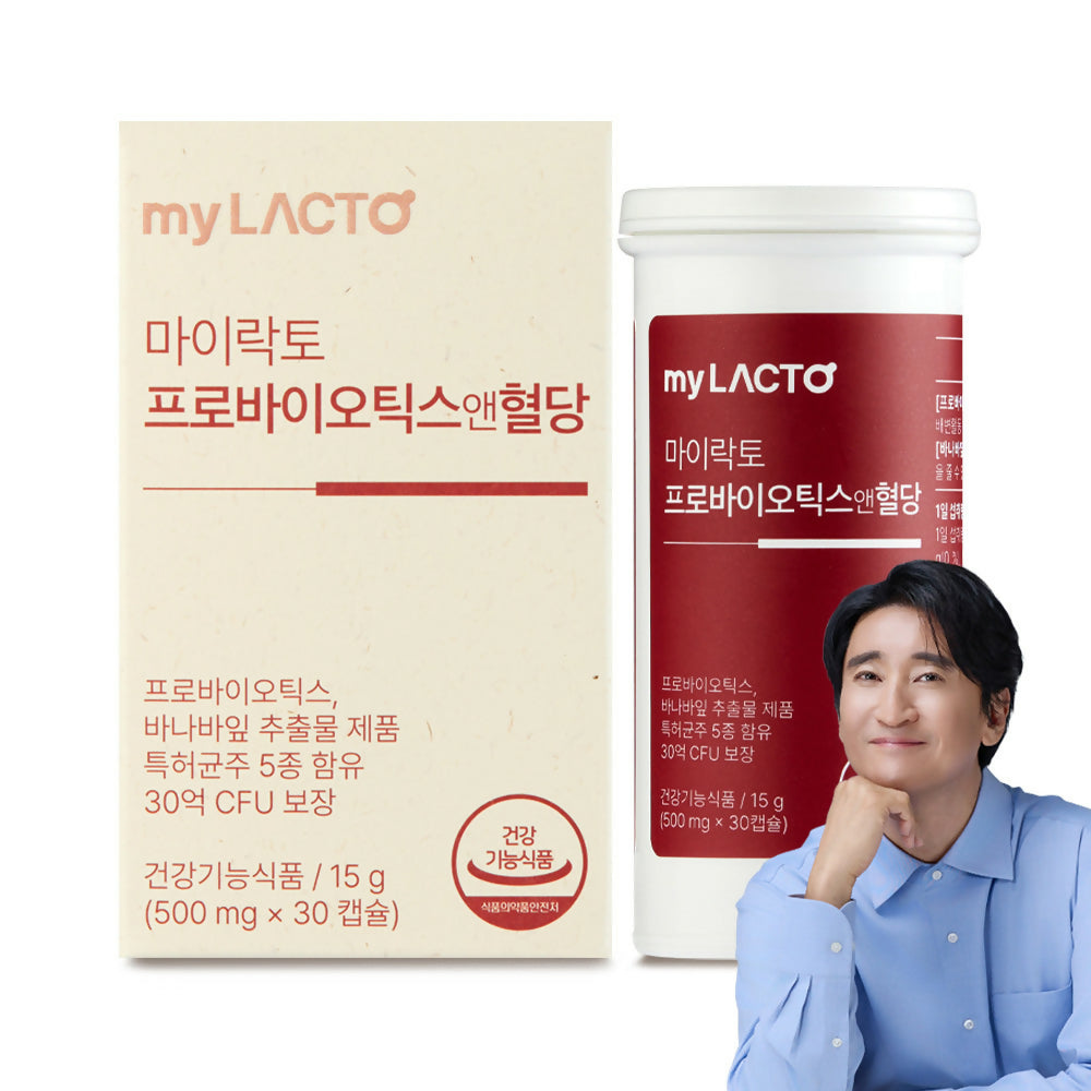 [LACTOMASON_myLACTO]국민약쟁이 신현준 온가족 유산균 혈당케어 유산균 바나바잎추출물 혈당케어 유산균 캡슐형